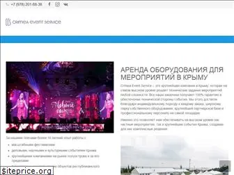 ces.ru.com