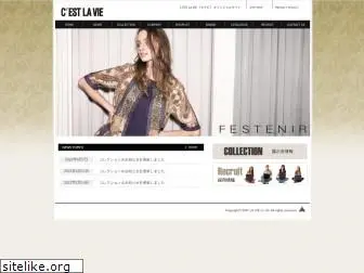 cest-lavie.co.jp