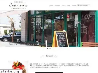 cestlavie.co.jp