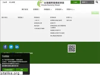 cetaiwan.com.tw