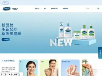 cetaphil.com.hk