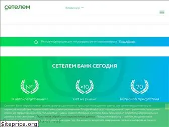 cetelem.ru