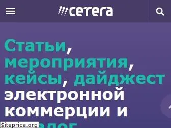 cetera.ru