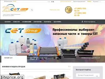 cetgroupco.ru