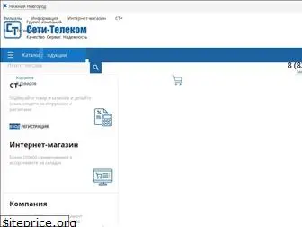 cety-telekom.ru