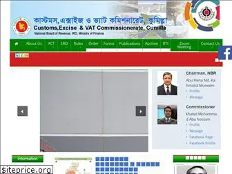 cevccomilla.gov.bd