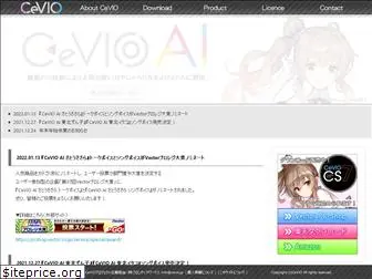 www.cevio.jp