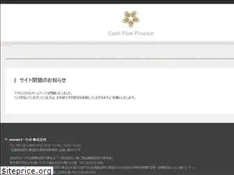 cf-finance.jp