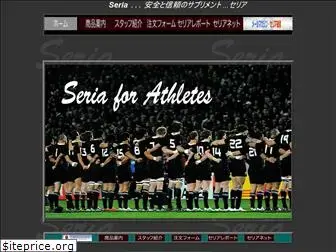 cf-seria.com