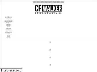 cf-walker.com