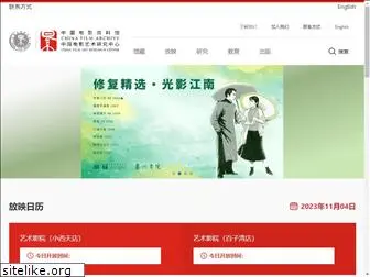 cfa.org.cn