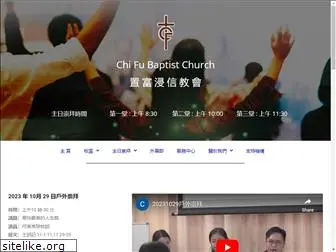 cfbc.org.hk