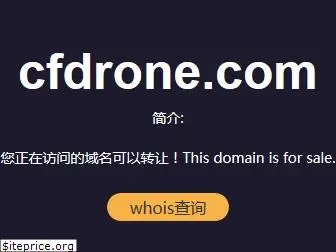 cfdrone.com