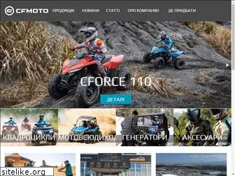 cfmoto.com.ua