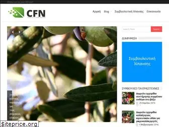 cfn.gr