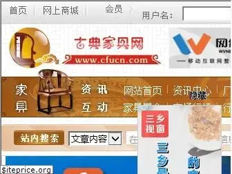 cfucn.com