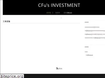 cfuinvest.com