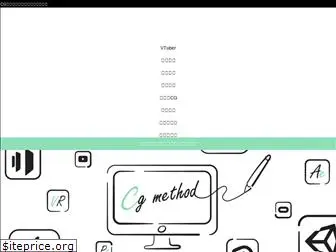 cg-method.com