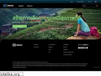 cg210thailand.com