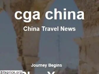 cga-china.org