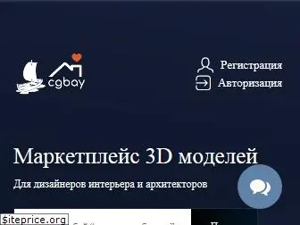 cgbay.ru