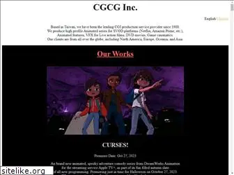 cgcg.com.tw