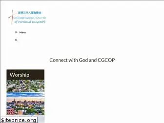 cgcop.org