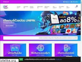 cgcthailand.com