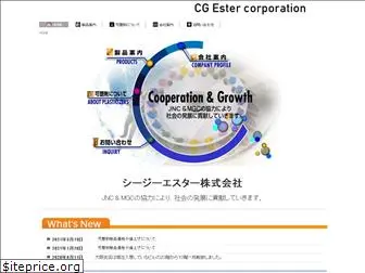 cgester.jp