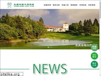 www.cggc.com.tw