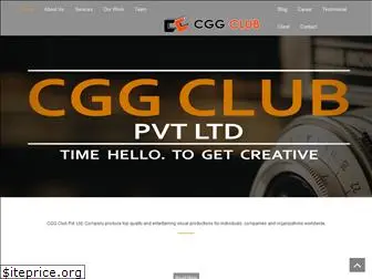 cggclub.com