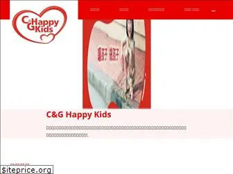 cghappykids.com.hk