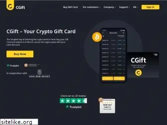 cgift.io