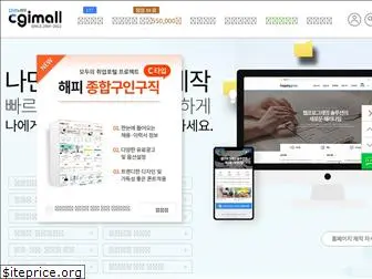 cgimall.co.kr