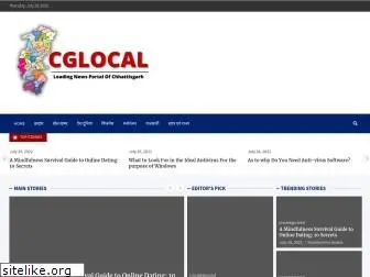 cglocal.com