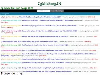 cgmixsong.in
