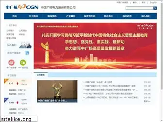 cgnp.com.cn