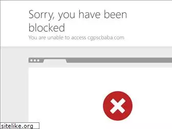 cgpscbaba.com