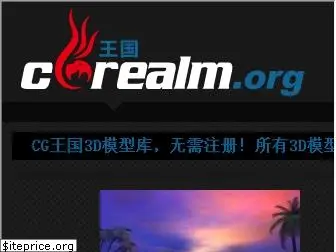 cgrealm.org