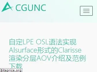 cgunc.com