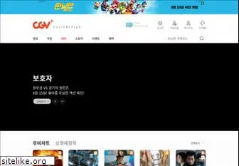 cgv.co.kr