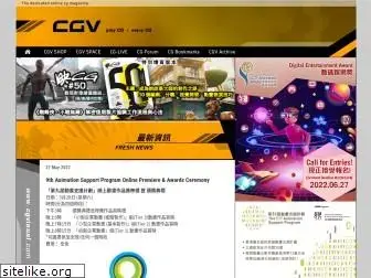 cgvisual.com