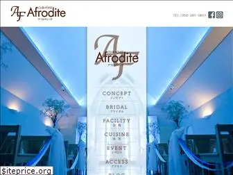 ch-afrodite.com