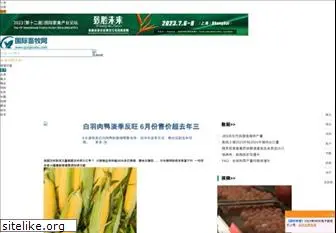 ch-agri.com