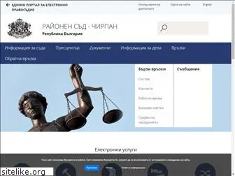 ch-court.org