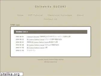 ch-suzuki.com