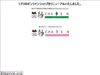 cha-oroshi.com