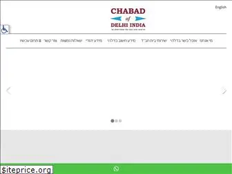 chabaddelhi.com