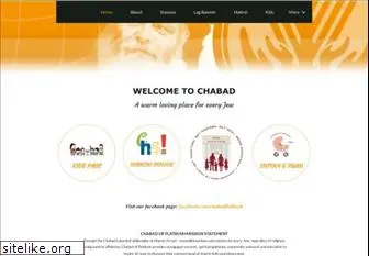 chabadflatbush.org