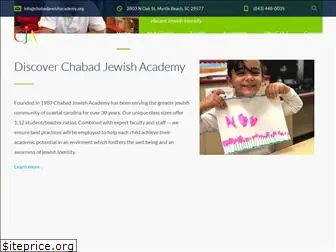 chabadjewishacademy.org